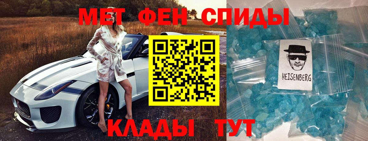 Амфетамин  АМФ Розовый  Вход с VPN  Владивосток 