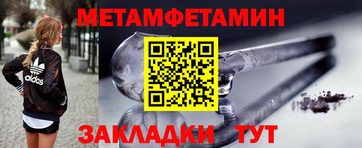Амфетамин 98% Владивосток
