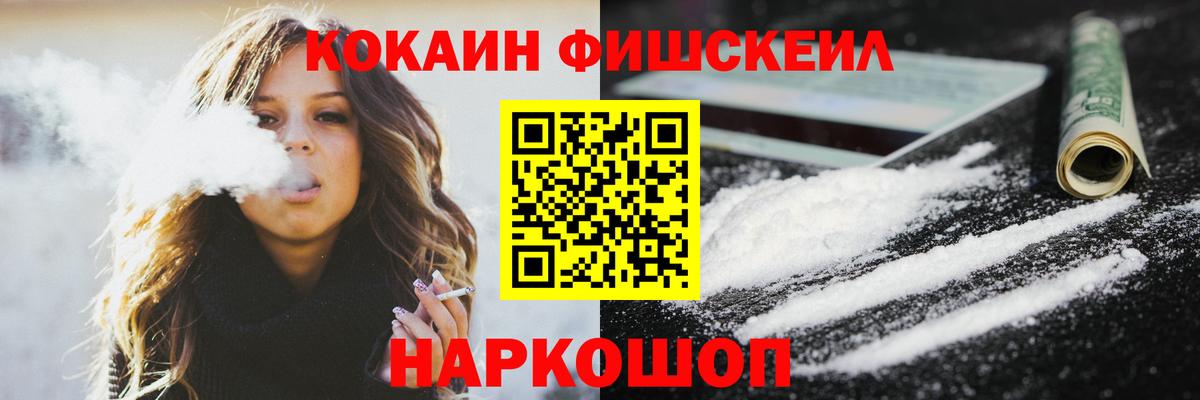 КОКАИН Перу Владивосток