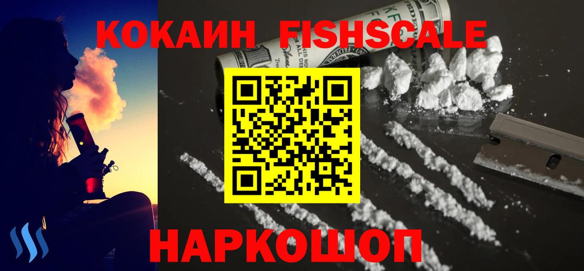 Кокаин Колумбийский  Вход с VPN  Владивосток  Кокаин Боливия 