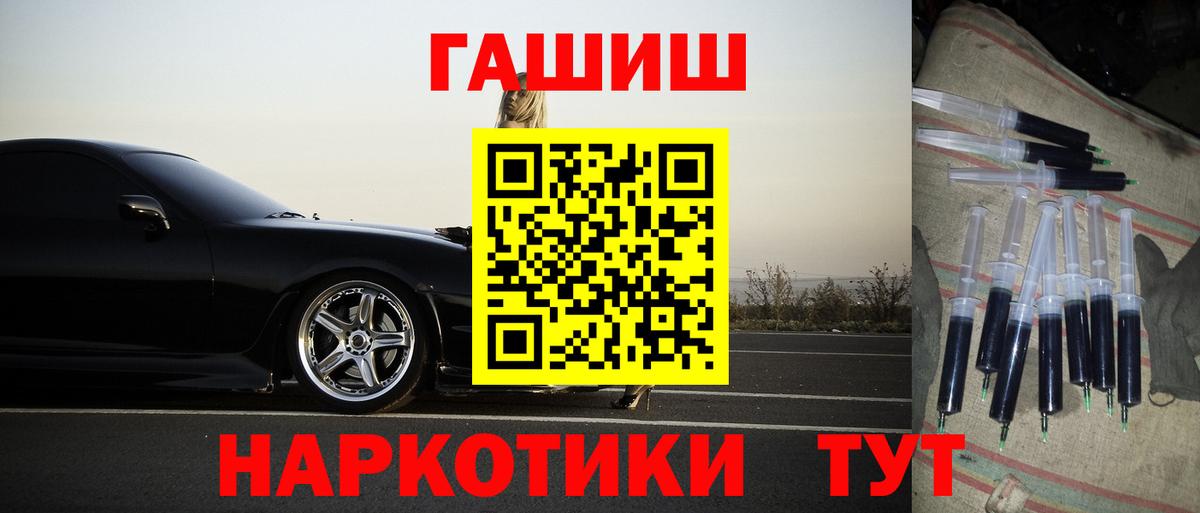 Гашиш Ice-O-Lator  ГАШИШ  Владивосток  Вход с VPN 