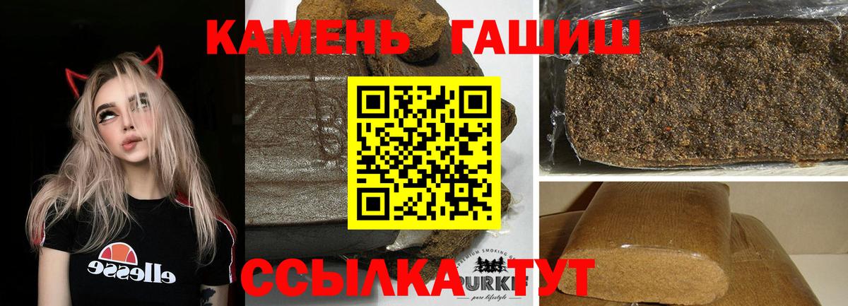 ГАШИШ ice o lator Владивосток