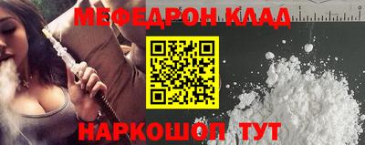 кокаин Гусев