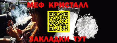 гидропоника Гусь-Хрустальный