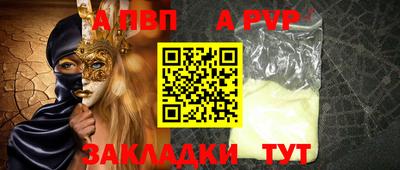 амф Гусиноозёрск