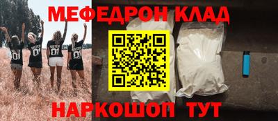 амф Гусиноозёрск