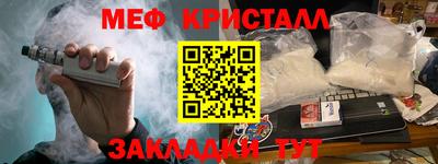 гидропоника Гусь-Хрустальный