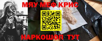 кокаин Гусев