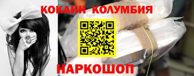 кокаин Гусев