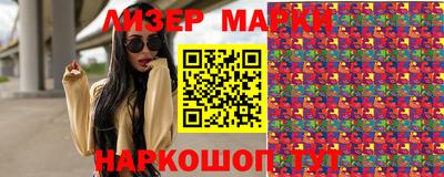 амф Гусиноозёрск