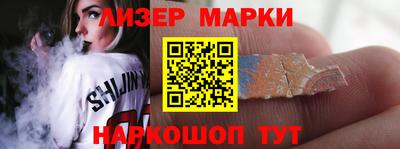 амф Гусиноозёрск
