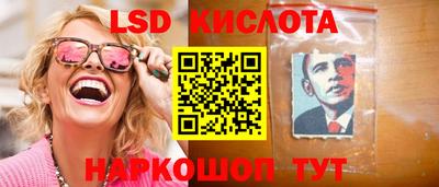амф Гусиноозёрск