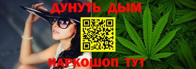 амф Гусиноозёрск