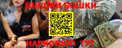 амф Гусиноозёрск