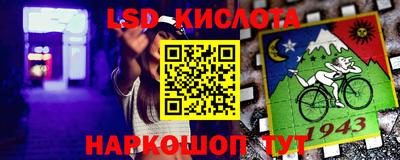 кокаин Гусев