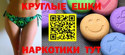 амф Гусиноозёрск