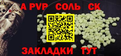 амф Гусиноозёрск