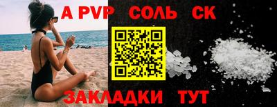 кокаин Гусев