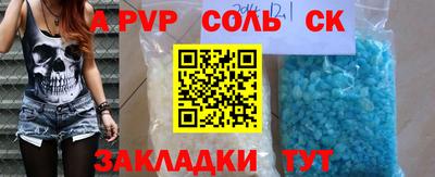 кокаин Гусев