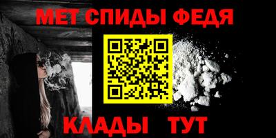 амф Гусиноозёрск