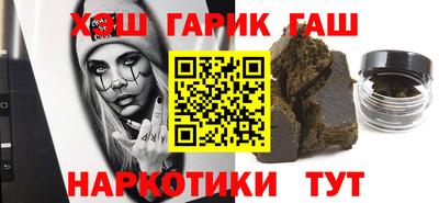 кокаин Гусев