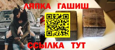 кокаин Гусев