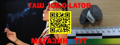 кокаин Гусев