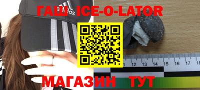 амф Гусиноозёрск