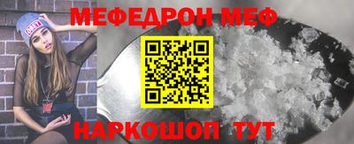 амф Гусиноозёрск