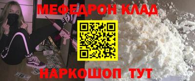 кокаин Гусев
