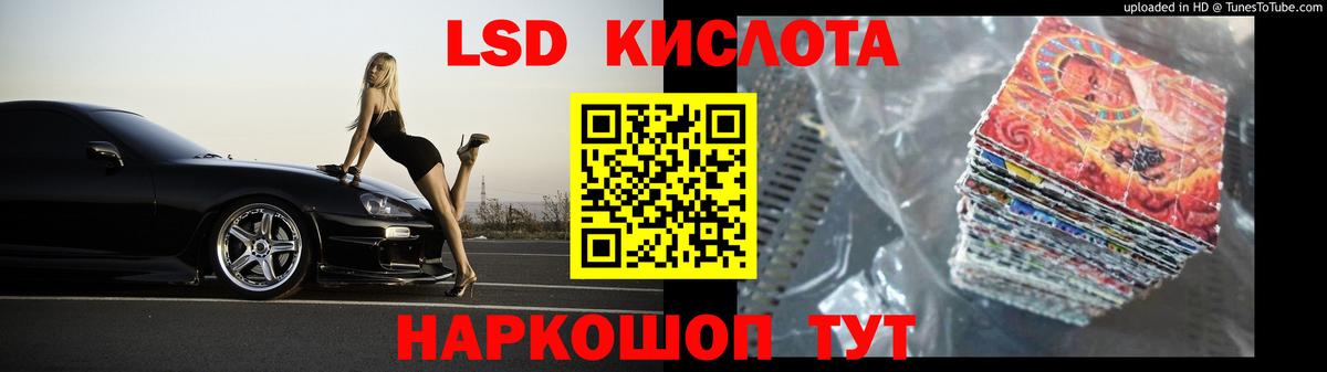 LSD-25 экстази  Лсд 25 экстази кислота  Вход с VPN  Владивосток  LSD-25 экстази кислота 