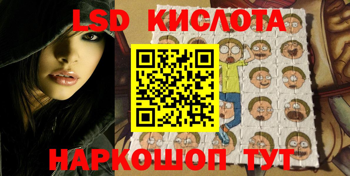 Владивосток  Марки N-bome 1500мкг  Марки N-bome 1500мкг  Вход с VPN 