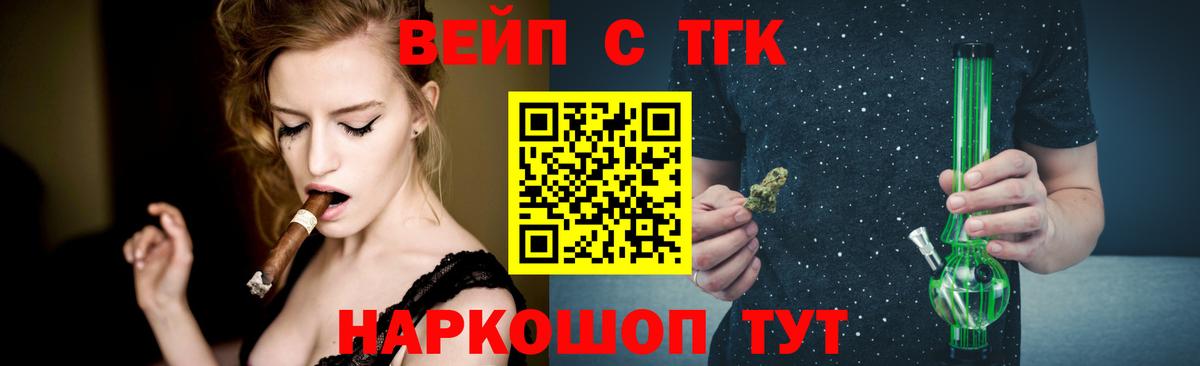 Владивосток  Дистиллят ТГК гашишное масло  ТГК гашишное масло  Вход с VPN 