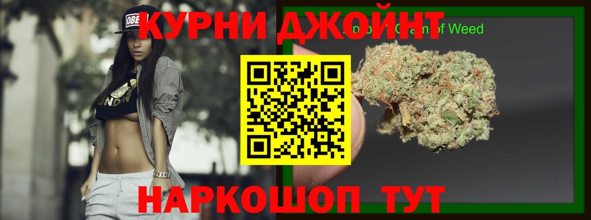 Владивосток  МАРИХУАНА LSD WEED  МАРИХУАНА марихуана  Вход с VPN 